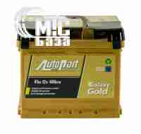 Аккумуляторы Аккумулятор AutoPart 6CT-47 АзЕ Galaxy Gold ARL047-GGL0 EN480 А 207x175x175мм