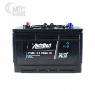 Аккумулятор на грузовик AutoPart 3СТ-215 АзЕ Galaxy Plus  ARL215-AP6V  EN1150 А 330Х175Х230мм