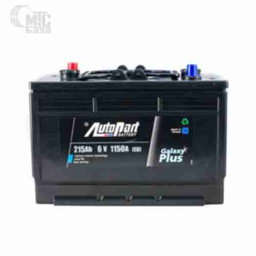 Аккумулятор на грузовик AutoPart 3СТ-215 АзЕ Galaxy Plus  ARL215-AP6V  EN1150 А 330Х175Х230мм
