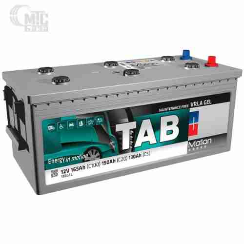 Аккумулятор 165 Ah/150 Ah/130 Ah 12V TAB Motion GEL Cтаціонар  [215150] 6СТ-165 Ач  512x223x220 мм