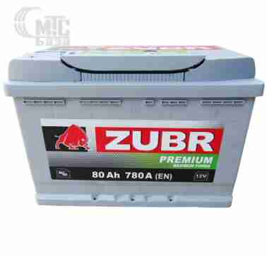 Аккумуляторы Аккумулятор Zubr Premium [6CT-80R] EN780 А 278x175x190 мм