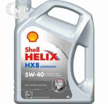 Масла Моторное масло Shell Helix HX8 Synthetic 5W-40 4L