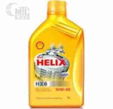 Масла Моторное масло Shell Helix HX6 10W-40 1L