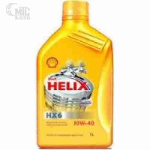 Моторное масло Shell Helix HX6 10W-40 1L