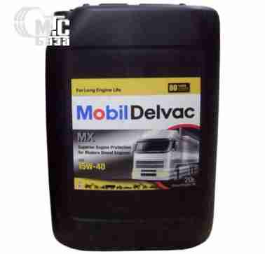 Масла Моторное масло MOBIL Delvac MX 15W-40 20L