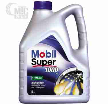 Масла Моторное масло MOBIL Super 1000 X1 15W-40 4L