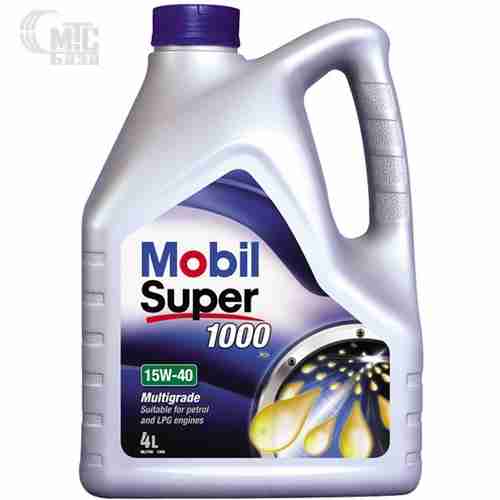 Моторное масло MOBIL Super 1000 X1 15W-40 4L