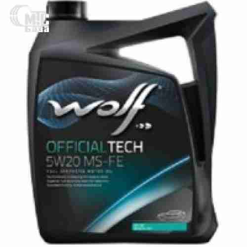 Моторное масло WOLF Officialtech 5W-20 MS-FE 4L