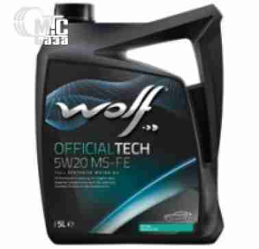 Масла Моторное масло WOLF Officialtech 5W-20 MS-FE 5L