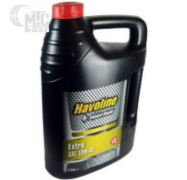 Моторное масло Texaco Havoline Extra 10W-40 5L